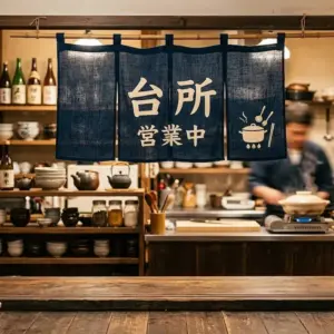 rèm noren ngắn treo cửa phong cách nhật