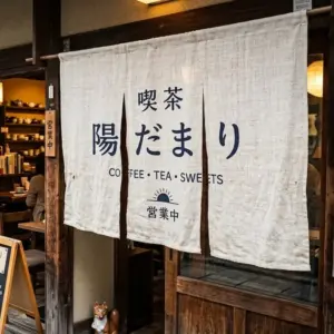 rèm noren trang trí quán cafe phong cách nhật